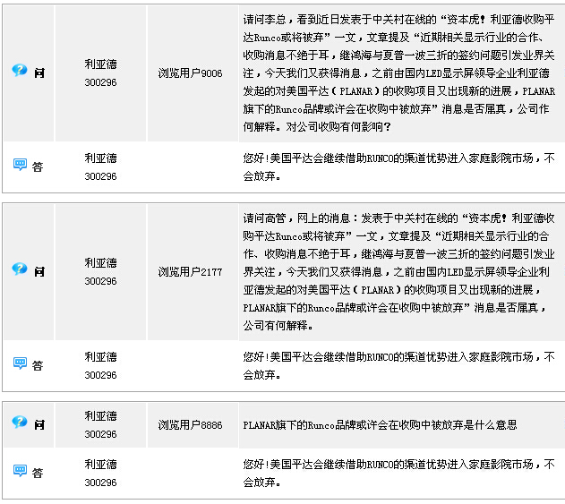 QQ截图20160311161304.jpg
