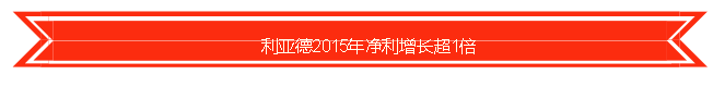 火狐截图_2016-03-23T06-35-22.615Z.png