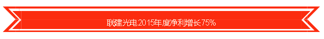 火狐截图_2016-03-23T06-35-32.616Z.png