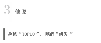 2016年国星光电怎么走 3.png