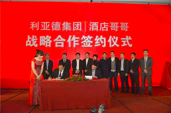 利亚德携手酒店哥哥 开拓小间距LED新蓝海.png