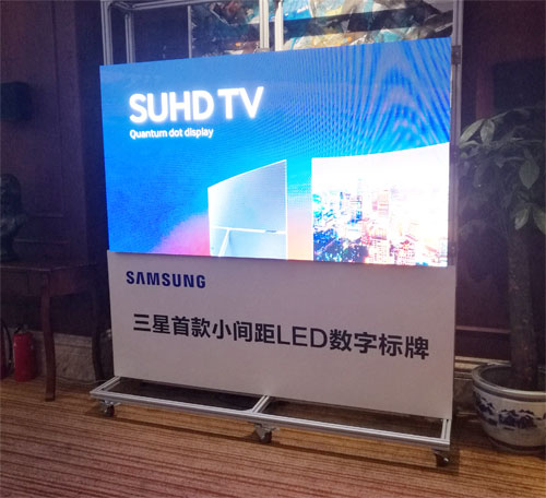 三星首推P1.5超小间距LED数字标牌.jpg