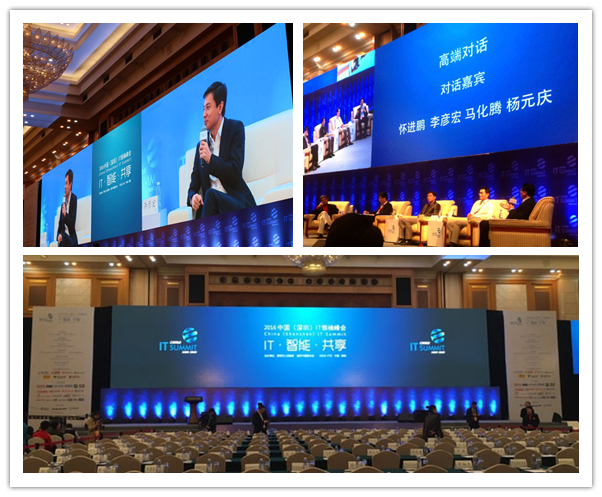 智能共享，洲明科技再次助阵2016中国IT领袖峰会.png