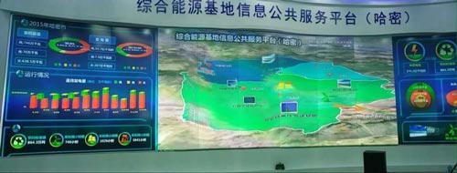 威创打造国内首个综合能源基地信息公共服务平台显控系统 1.jpg