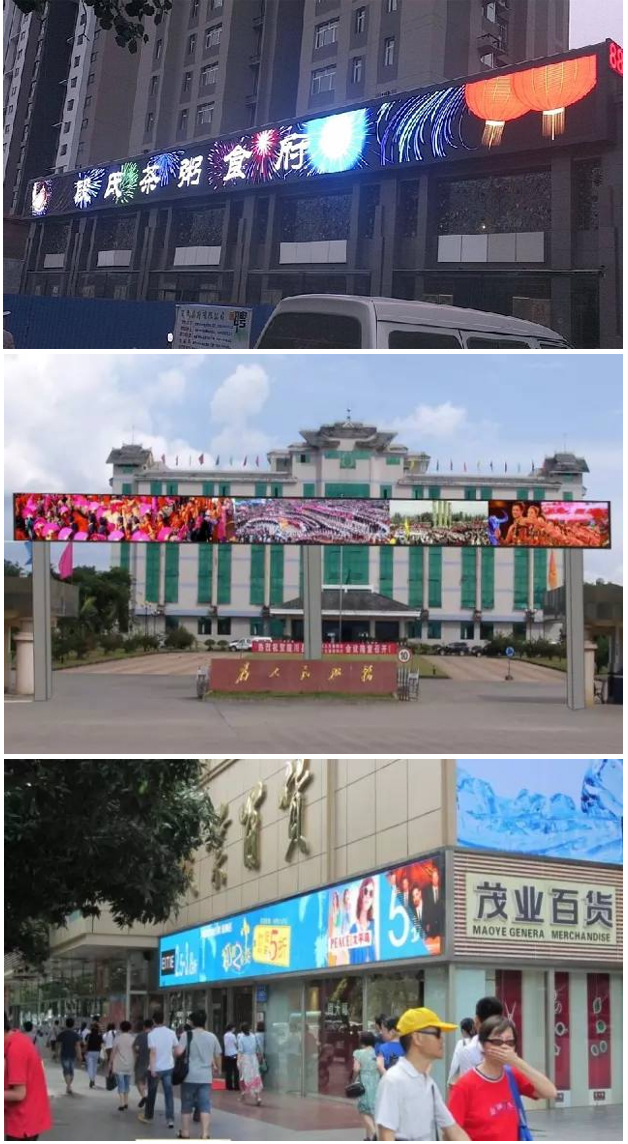 商机| 一场由门头全彩屏引发的替换潮已近在咫尺