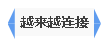 火狐截图_2016-04-22T01-09-07.592Z.png