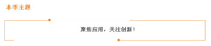 火狐截图_2016-04-28T09-18-54.014Z.png
