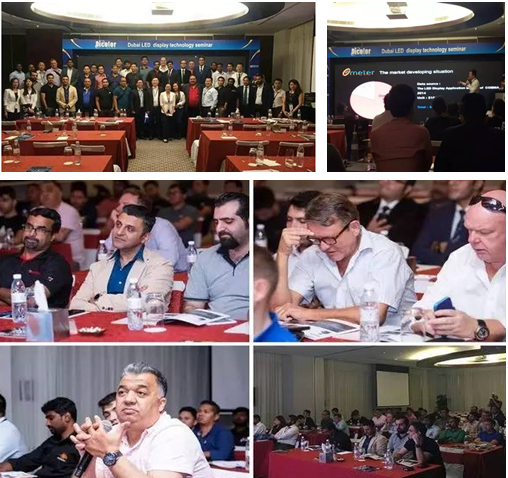 0meter助力中国智造：德彩迪拜LED显示技术研讨会圆满落幕.jpg