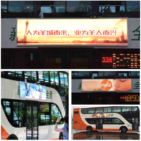首台LED电子多媒体巴士亮相广州.jpg