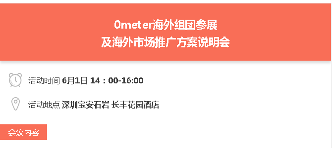 火狐截图_2016-05-25T00-57-58.107Z.png
