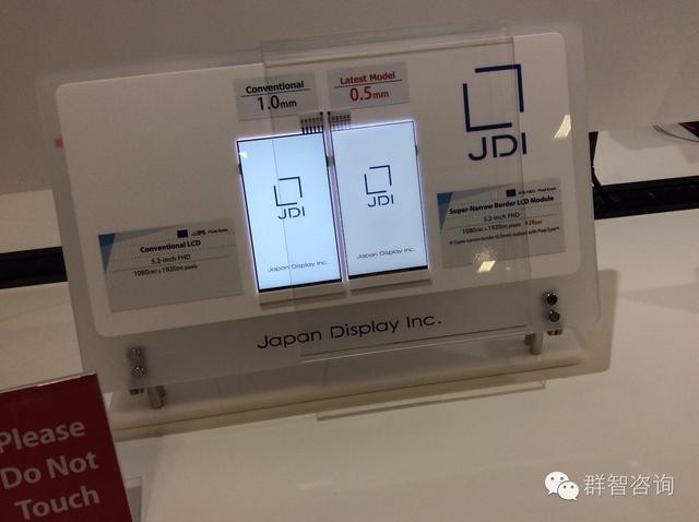 国内外面板厂都展了哪些黑科技？ 5.jpg
