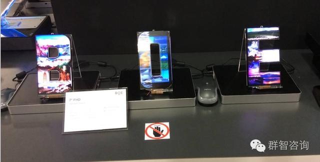 国内外面板厂都展了哪些黑科技？ 22.jpg
