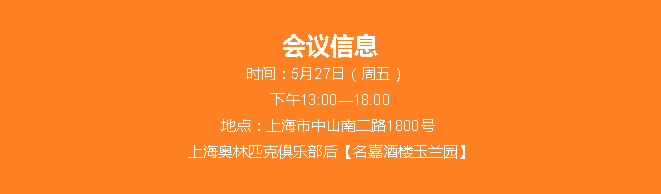 火狐截图_2016-05-27T01-55-46.348Z.png