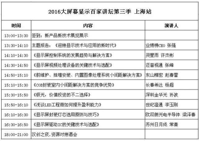 火狐截图_2016-05-27T01-55-58.147Z.png