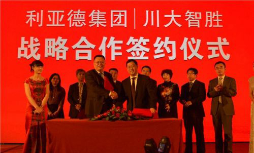 利亚德与川大智胜.jpg