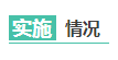 QQ图片20160606101306.png