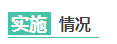 QQ图片20160606101331.png
