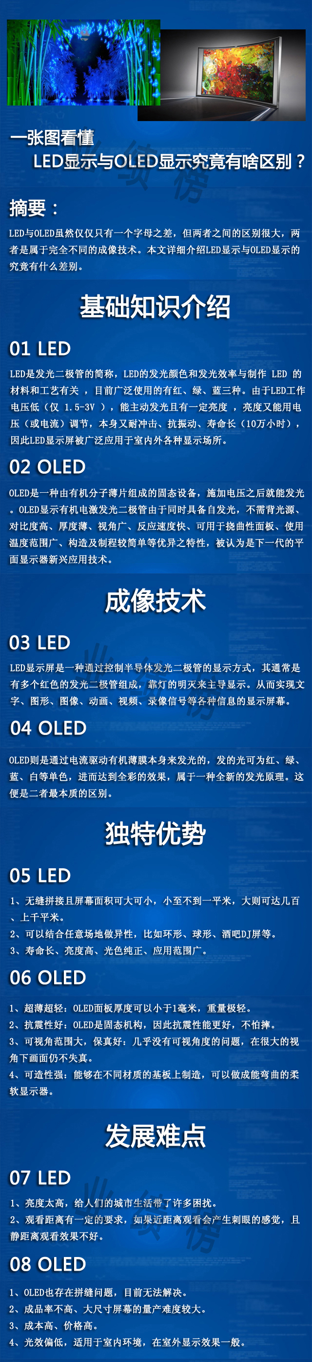 总图-加水印 1.jpg