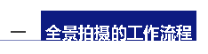 火狐截图_2016-06-17T00-49-12.893Z.png