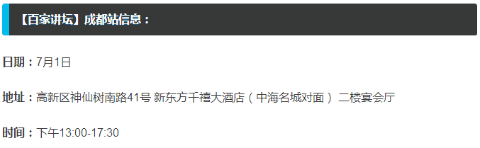 QQ图片20160623095555.png