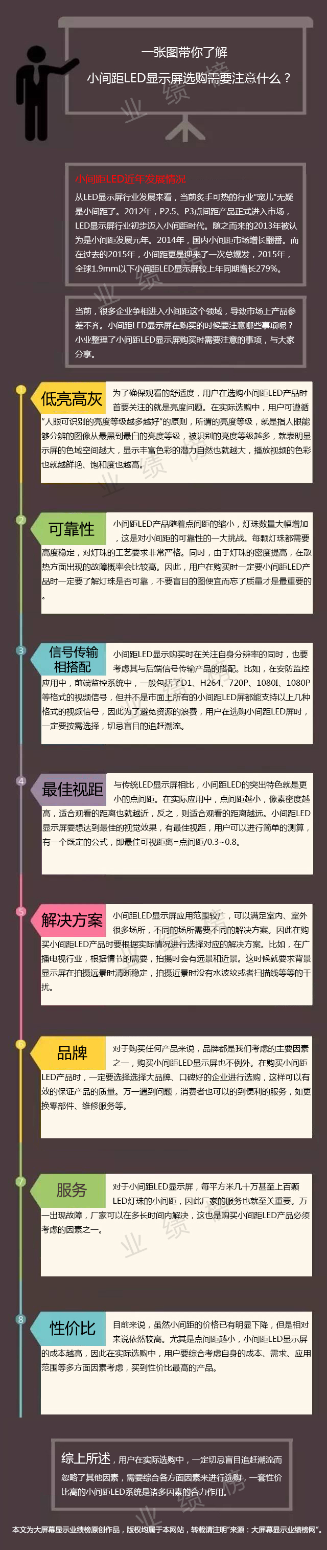 总图jpg+logo.jpg 总图jpg+logo.jpg