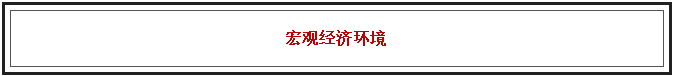 2015全年户外市场分析报告 1.png