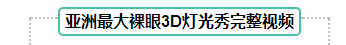 QQ图片20160711164228.png