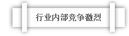 火狐截图_2016-08-04T07-49-22.742Z.png