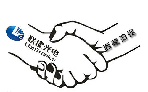 “数字传播集团”战略 联建拟逾1亿并购西藏泊视.jpg