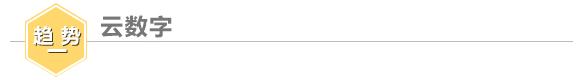 2016年数字标牌行业热门趋势盘点 61.jpg