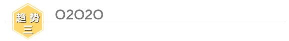 2016年数字标牌行业热门趋势盘点 81.jpg