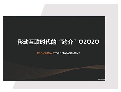 2016年数字标牌行业热门趋势盘点 82.jpg