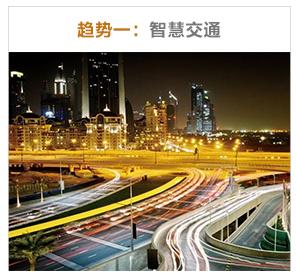 2016年数字标牌行业热门趋势盘点 10.jpg