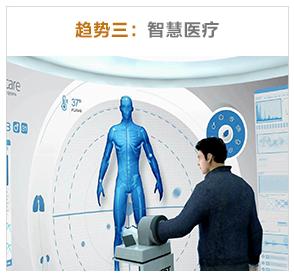 2016年数字标牌行业热门趋势盘点 12.jpg