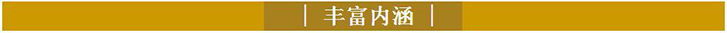 2016年数字标牌行业热门趋势盘点 b.jpg