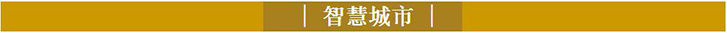 2016年数字标牌行业热门趋势盘点 c.jpg