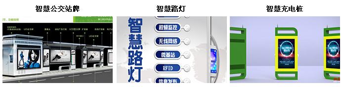 2016年数字标牌行业热门趋势盘点 101.jpg