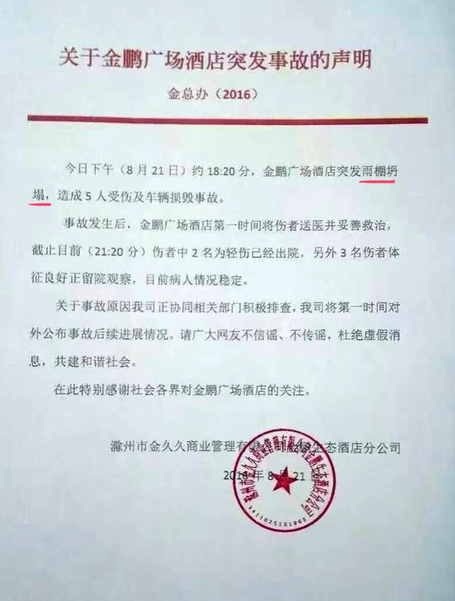 QQ图片20160822091554.jpg