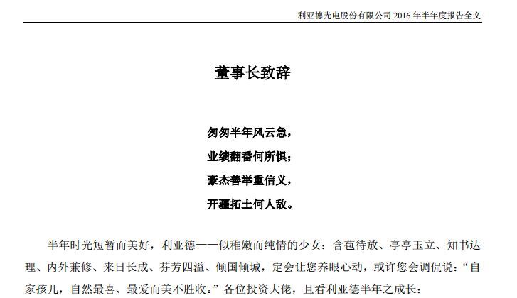 QQ图片20160826095501.jpg
