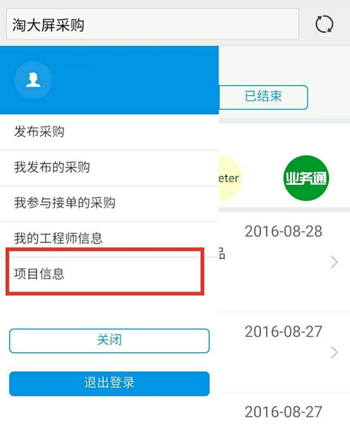 QQ图片20160829171939.jpg