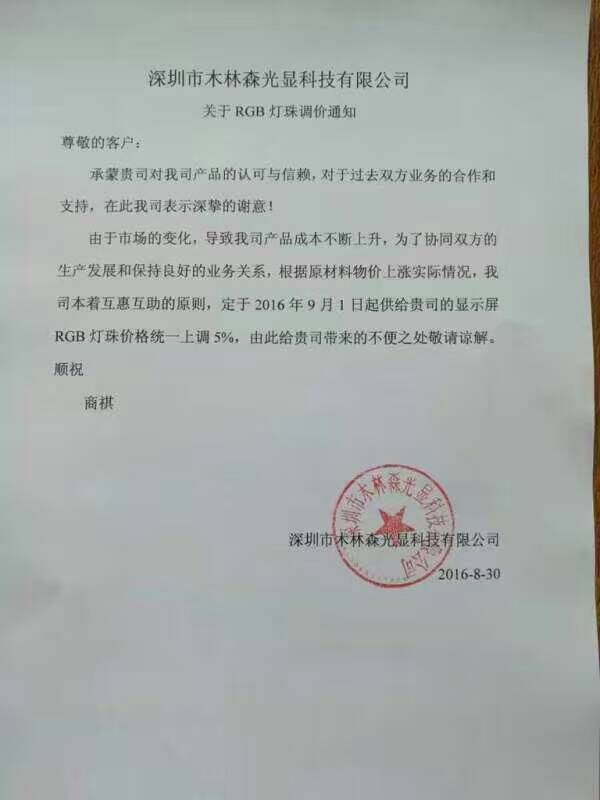 QQ图片20160830163314.jpg