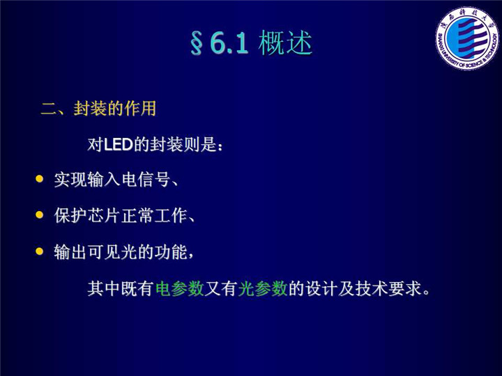 幻灯片5.jpg