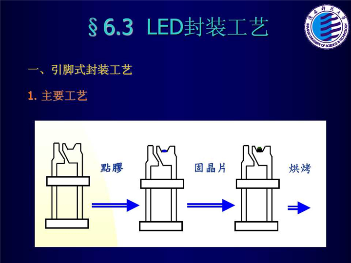 幻灯片31.jpg
