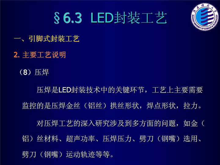 幻灯片45.jpg