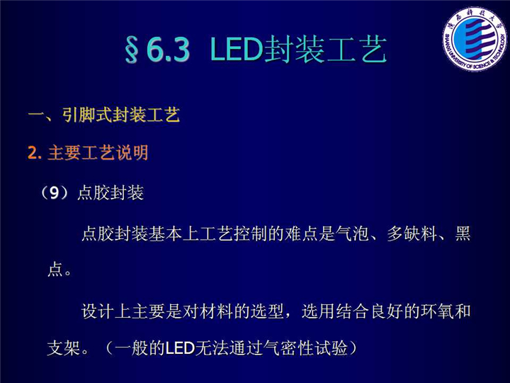 幻灯片47.jpg