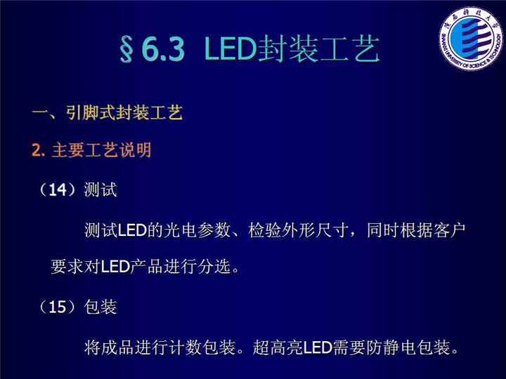 幻灯片54.jpg