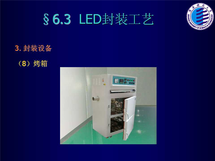 幻灯片66.jpg