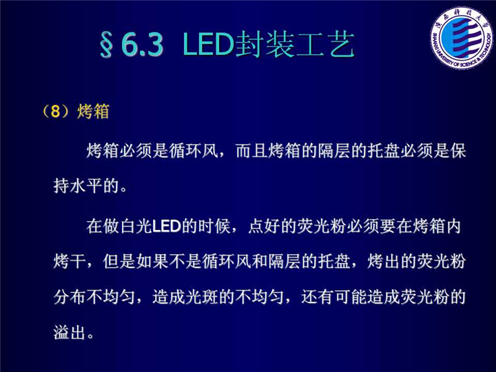 幻灯片67.jpg
