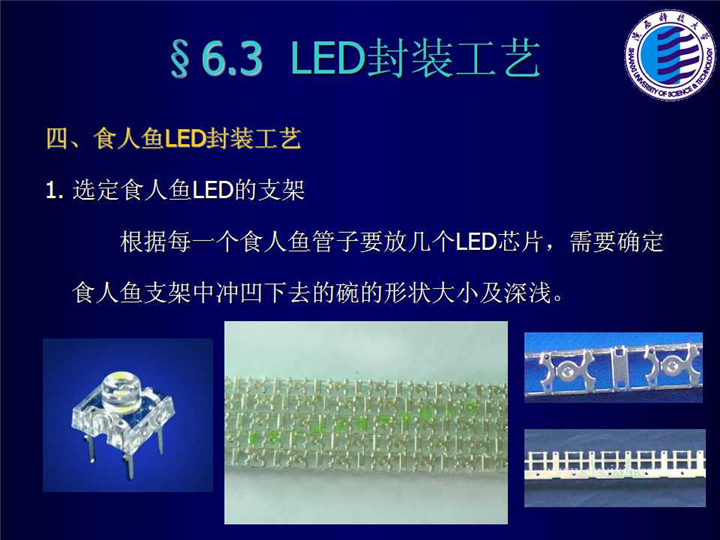 幻灯片76.jpg