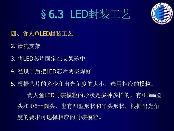 幻灯片77.jpg